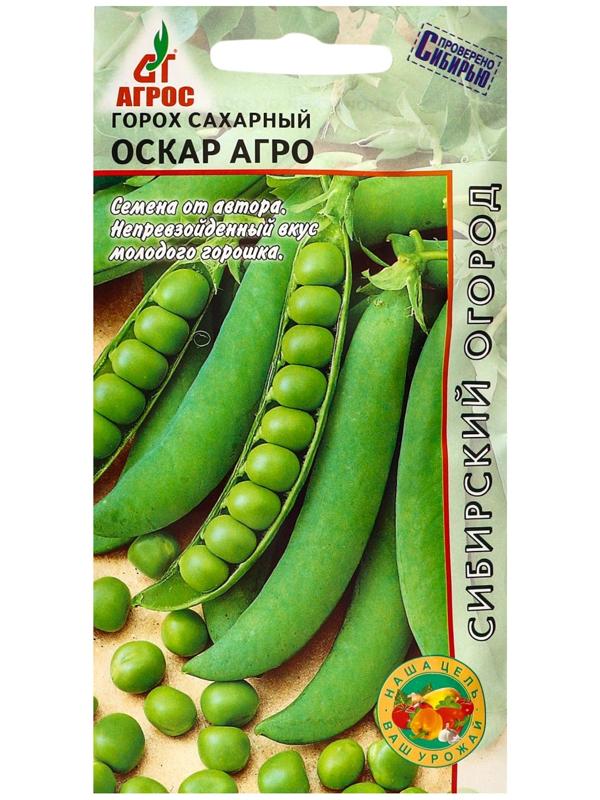 Семена Горох