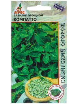 Семена Базилик