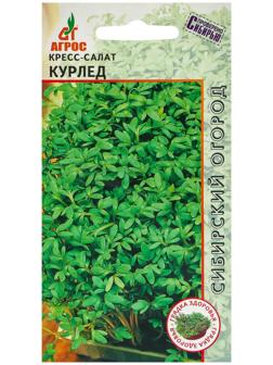 Семена Кресс-салат