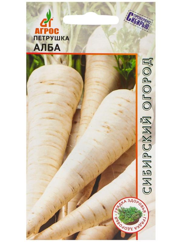 Семена Петрушка