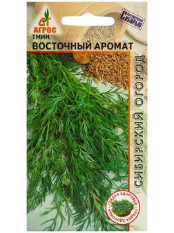 Семена Тмин