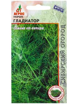 Семена Укроп