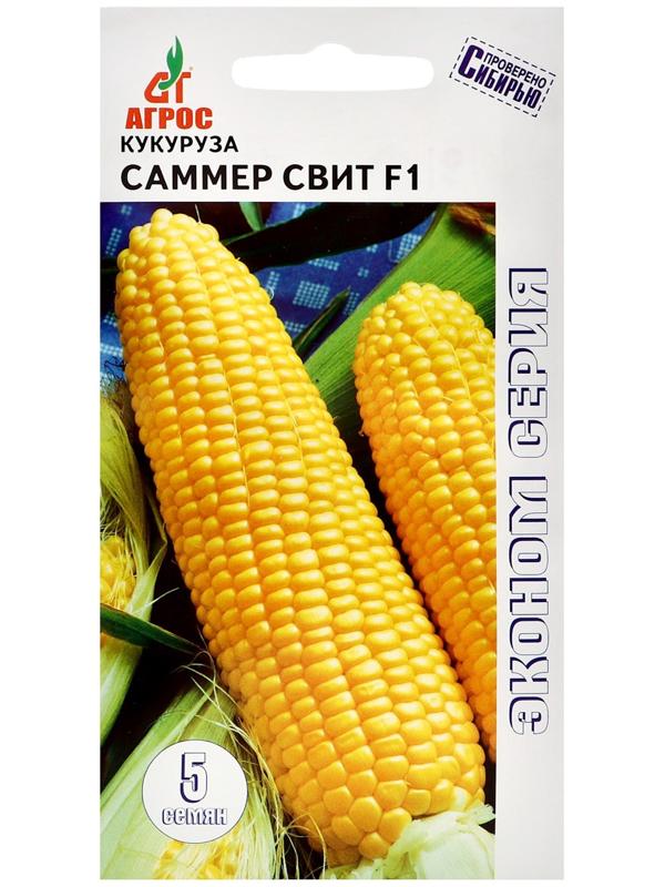 Семена Кукуруза