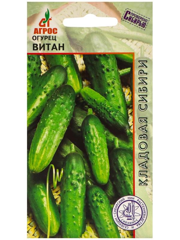Семена Огурец