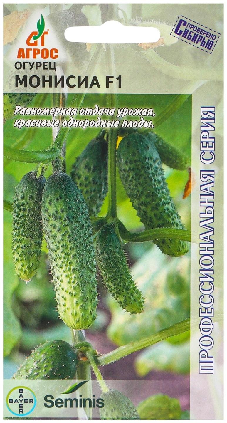 Семена Огурец