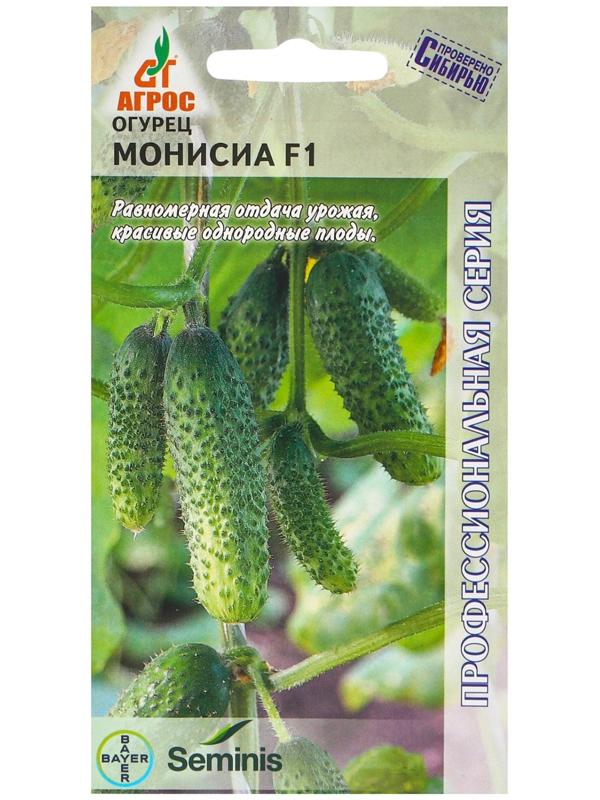 Семена Огурец