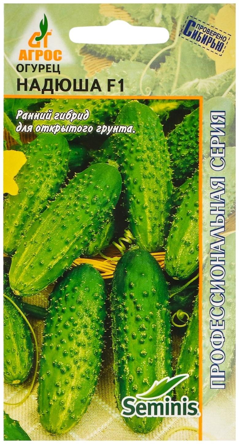 Семена Огурец