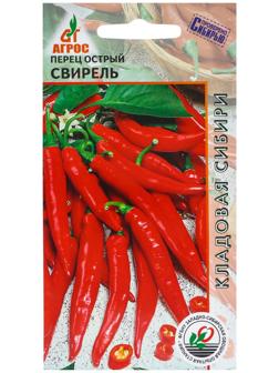 Семена Перец острый