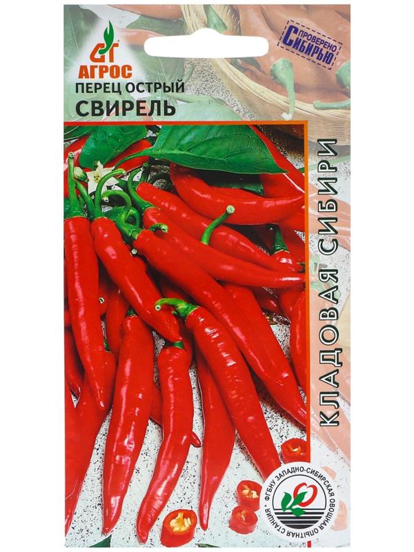 Семена Перец острый