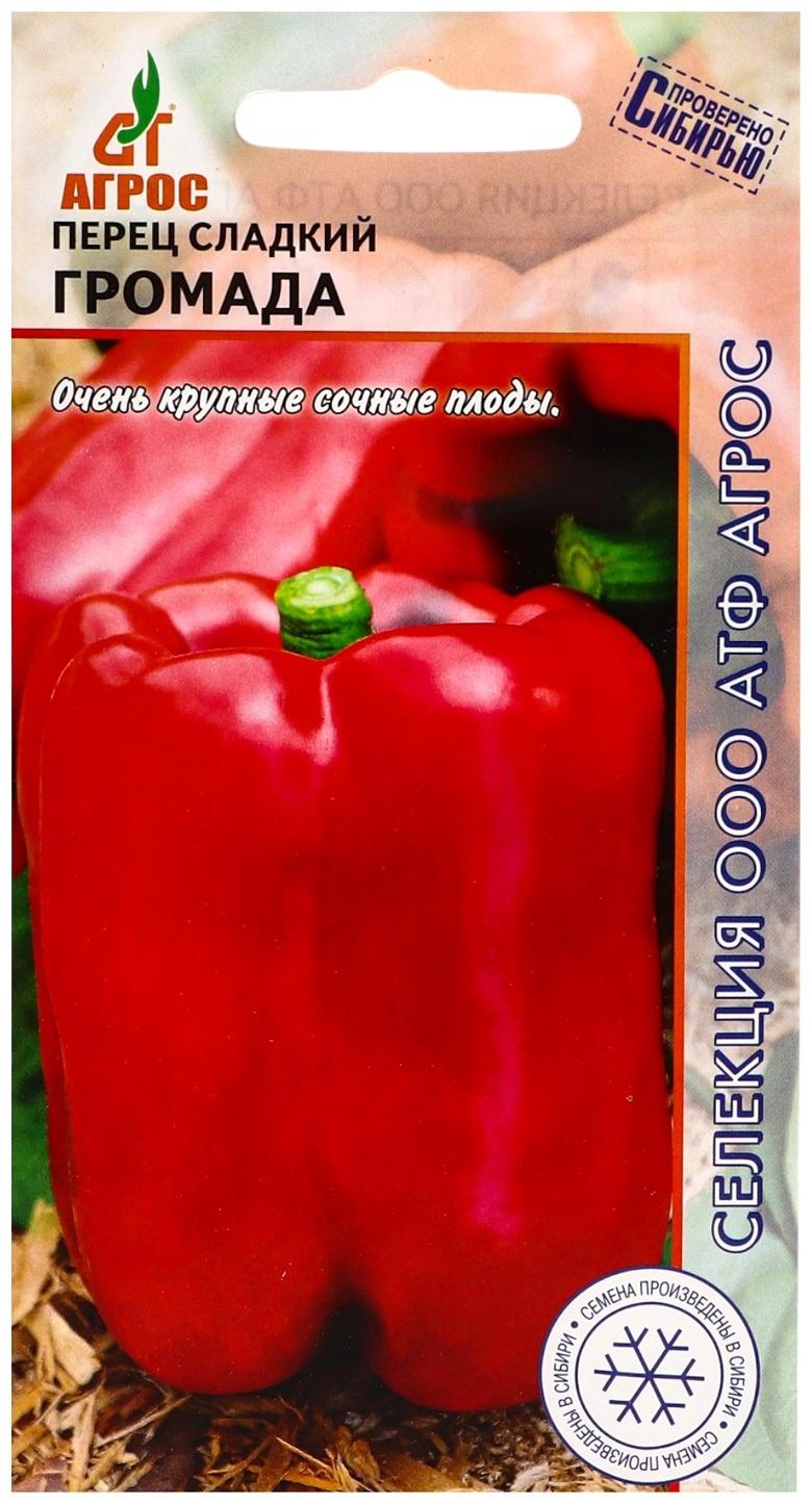 Семена Перец