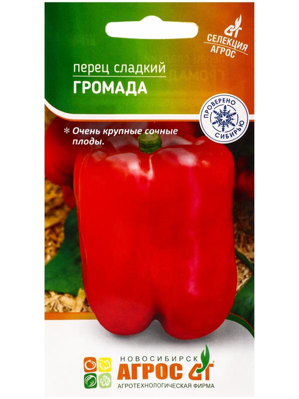 Семена Перец