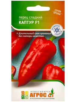 Семена Перец