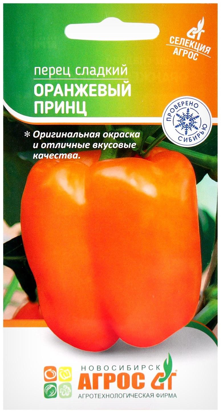 Семена Перец