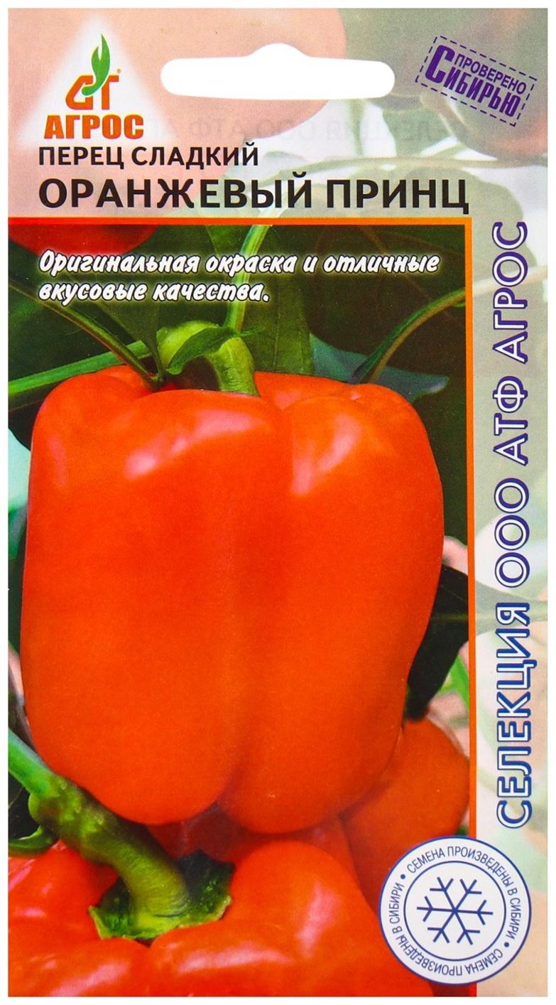 Семена Перец