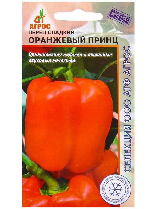 Семена Перец