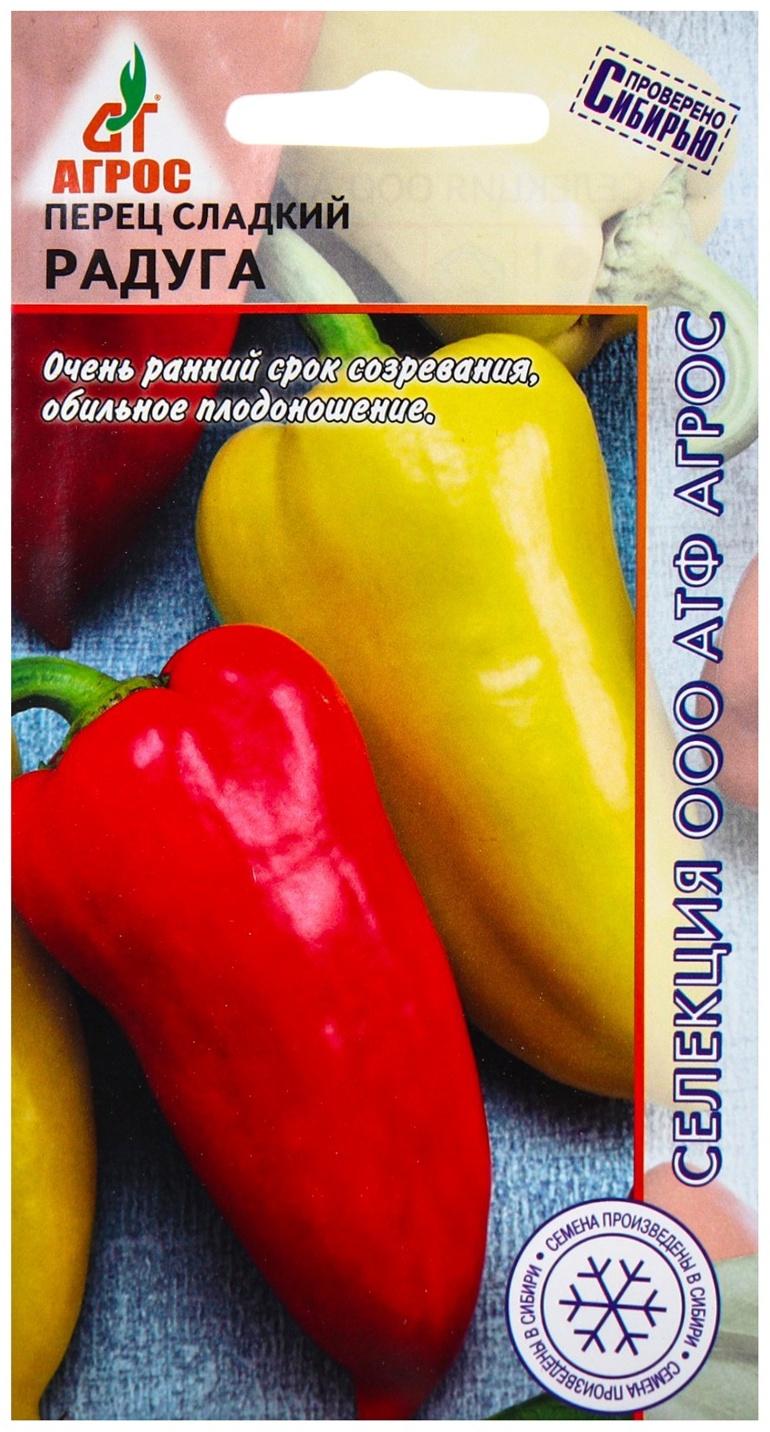 Семена Перец