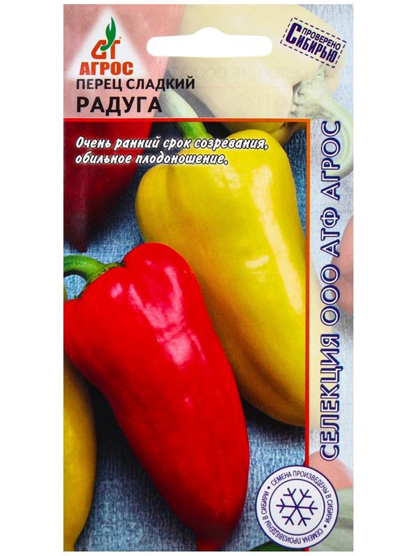 Семена Перец