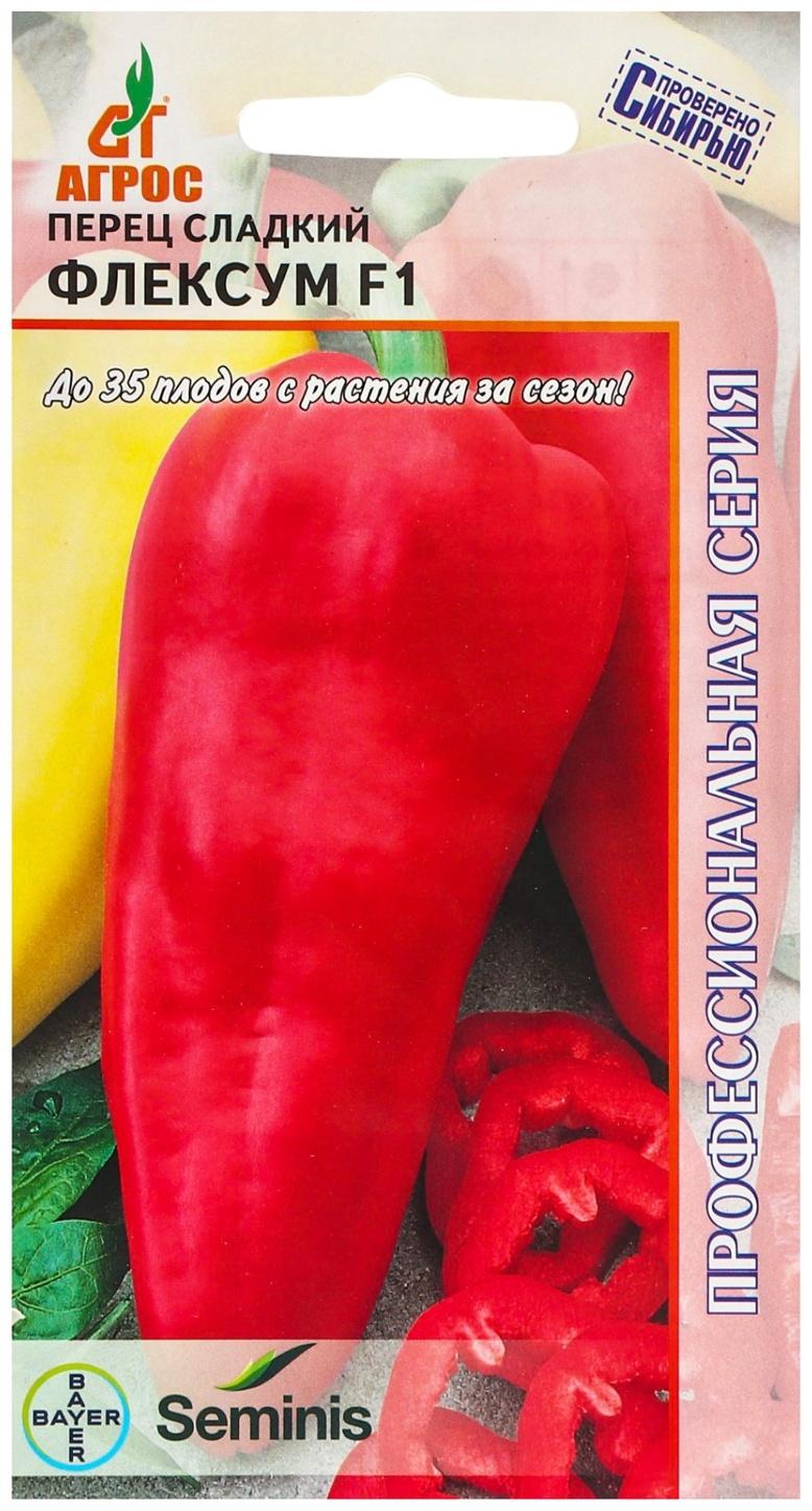 Семена Перец