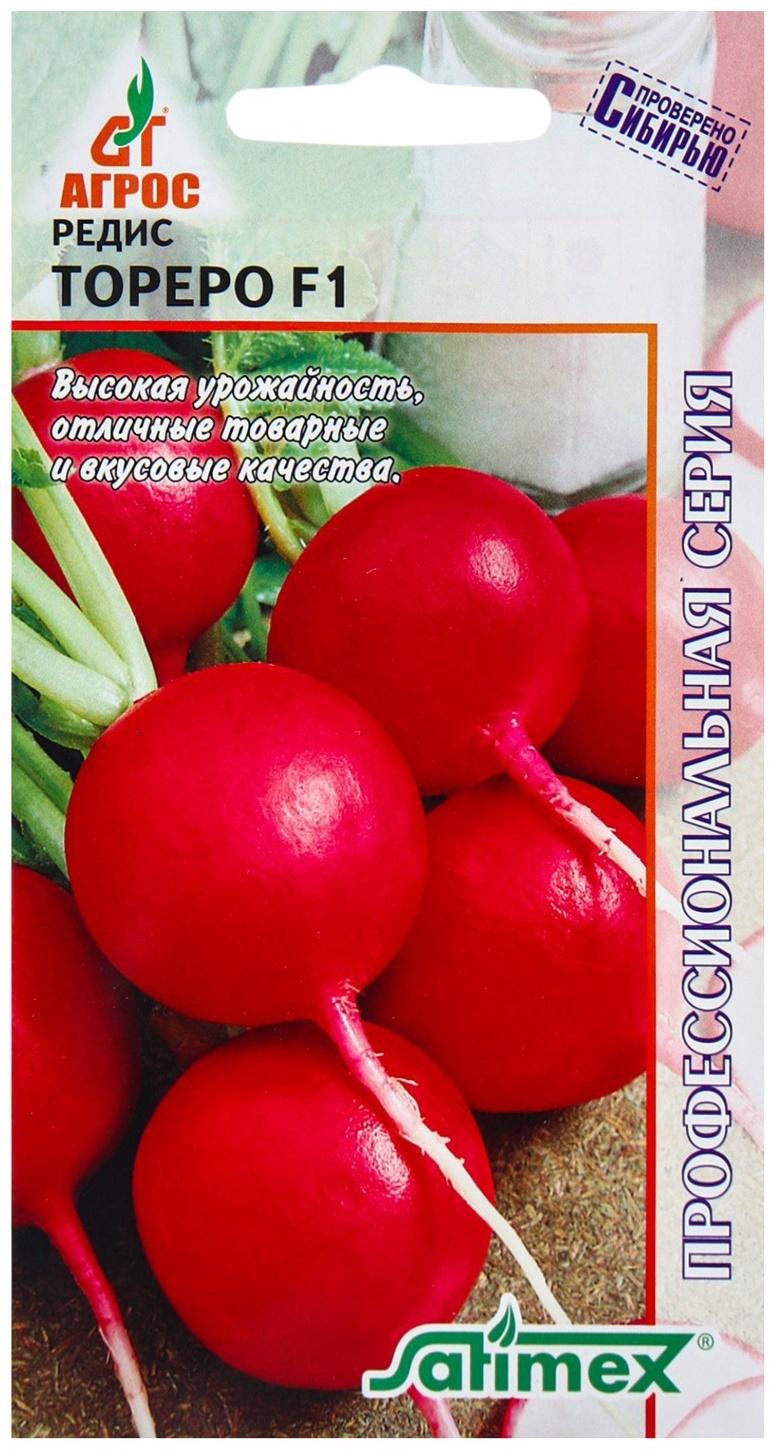 Семена Редис