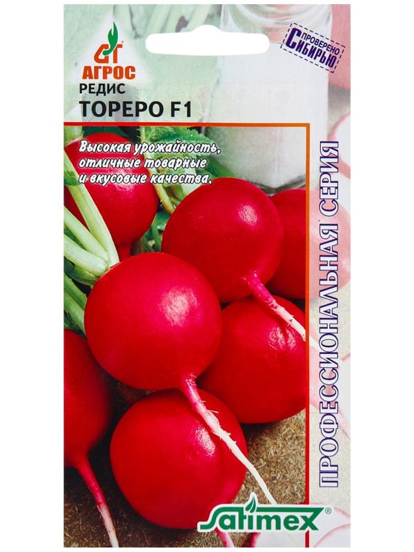 Семена Редис