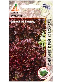 Семена Салат