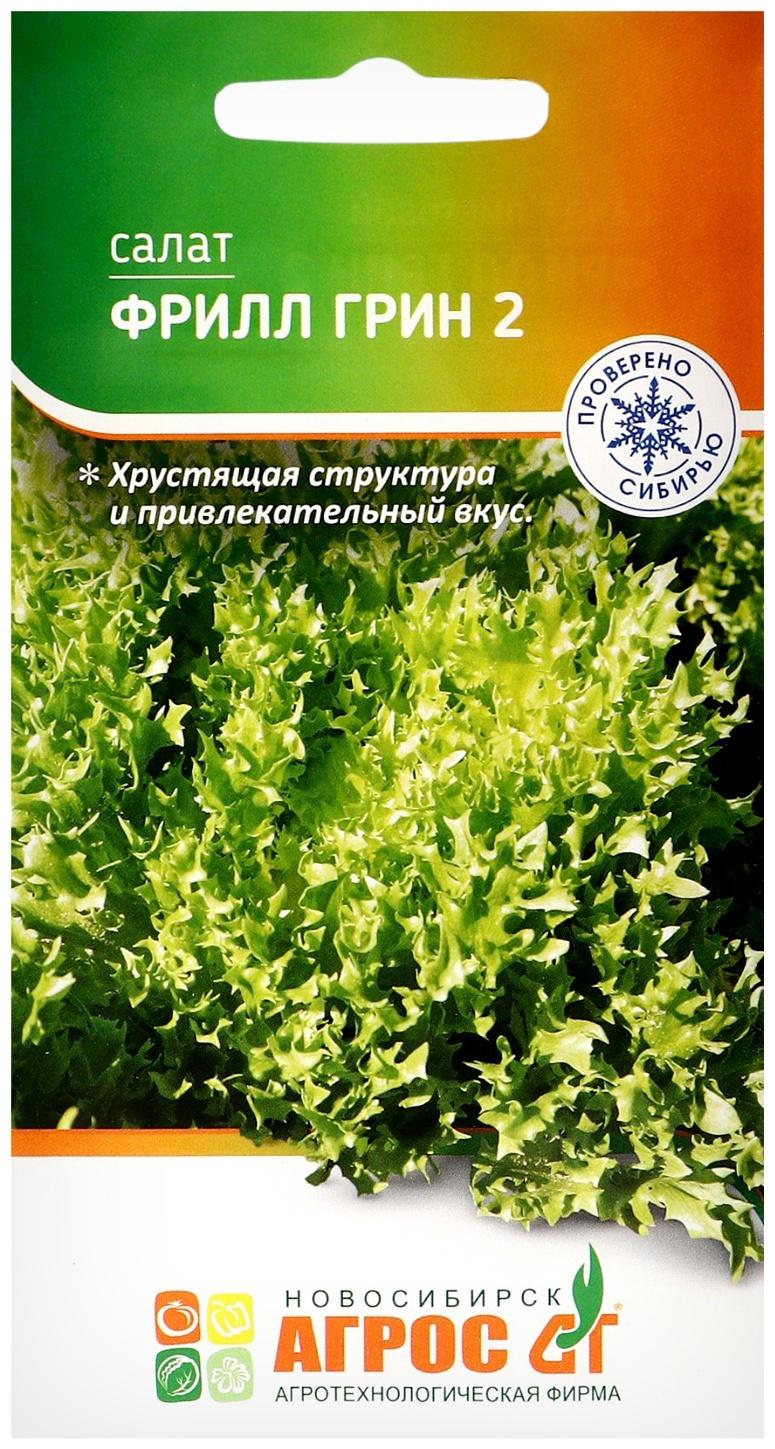 Семена Салат