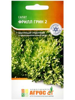 Семена Салат