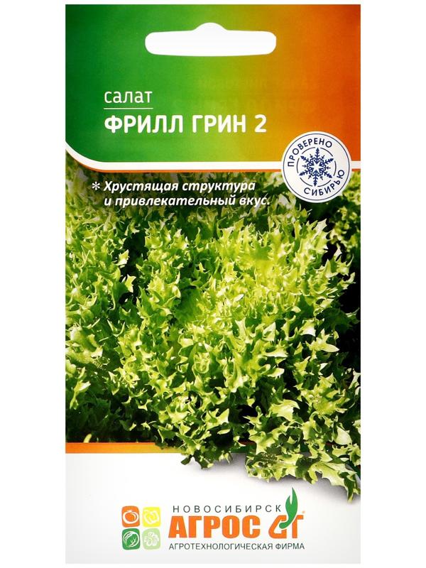 Семена Салат