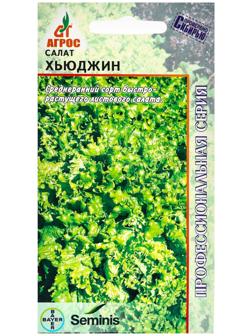 Семена Салат