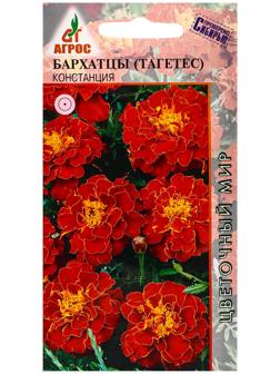Семена Бархатцы Констанция 0.3г*