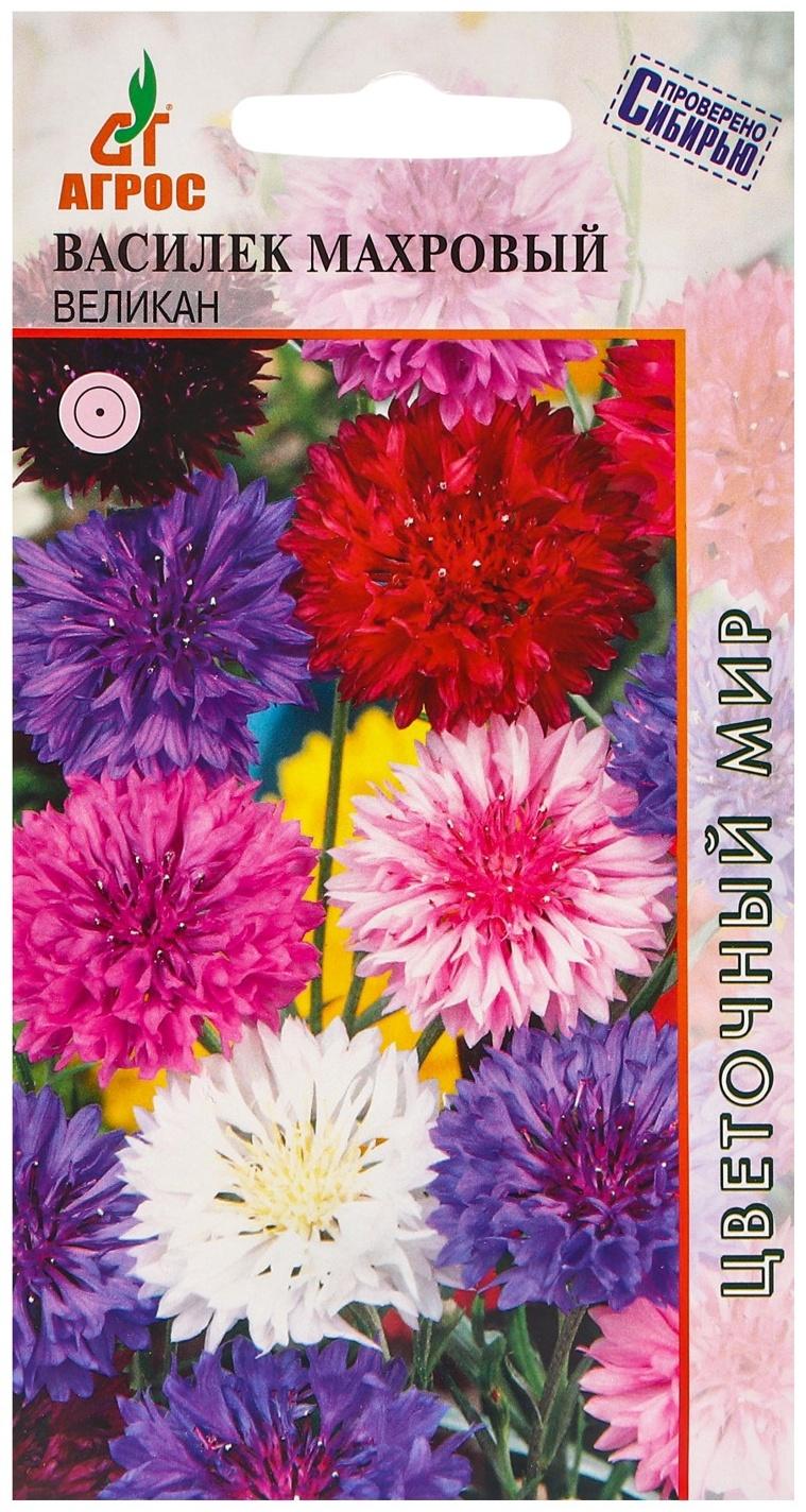Семена Василек Махровый Великан 0.4г*