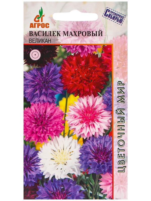 Семена Василек Махровый Великан 0.4г*