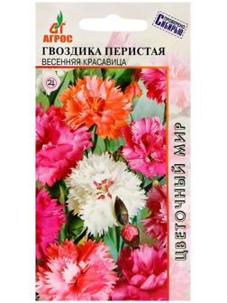 Семена Гвоздика Перистая Весенняя красавица 0.1г*