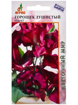 Семена Горошек душистый Кеннет 1г*