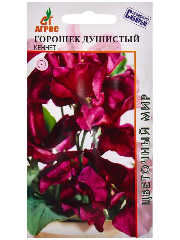 Семена Горошек душистый Кеннет 1г*