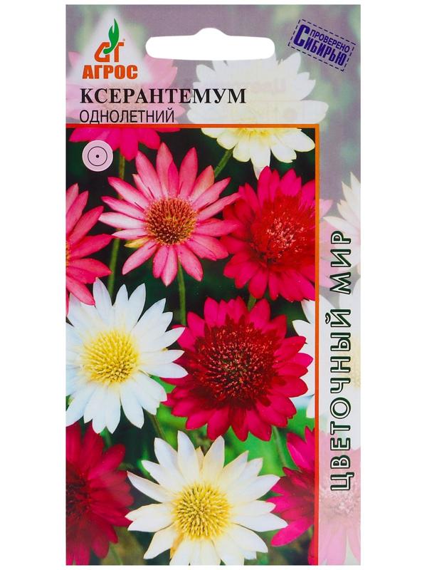 Семена Ксерантемум однолетний 0.1г*