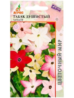 Семена Табак душистый Гипноз 0.1г*