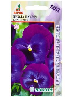 Семена Виола Пауэ F1 Блу Джинс 8шт*