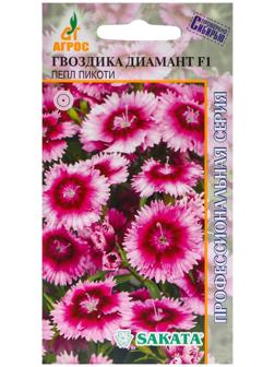 Семена Гвоздика Диамант F1 Пёпл Пикоти 10шт*