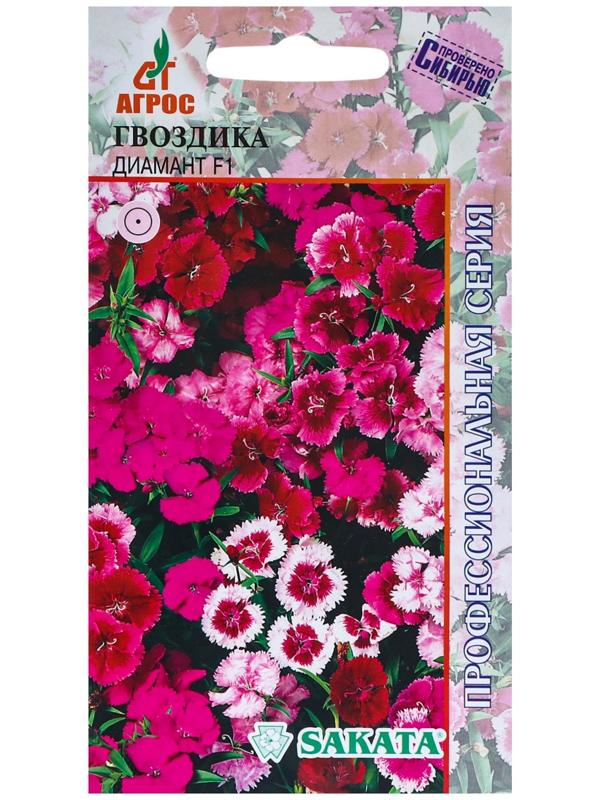 Семена Гвоздика Диамант F1 Смесь 10шт*