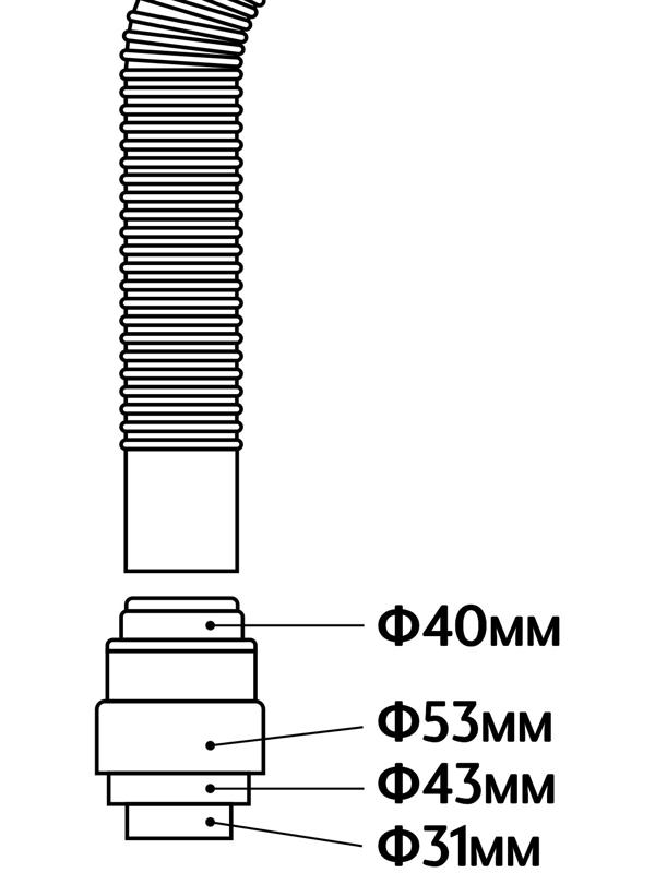 Сифон для мойки AFLORN AF90101F-1, 3 1/2