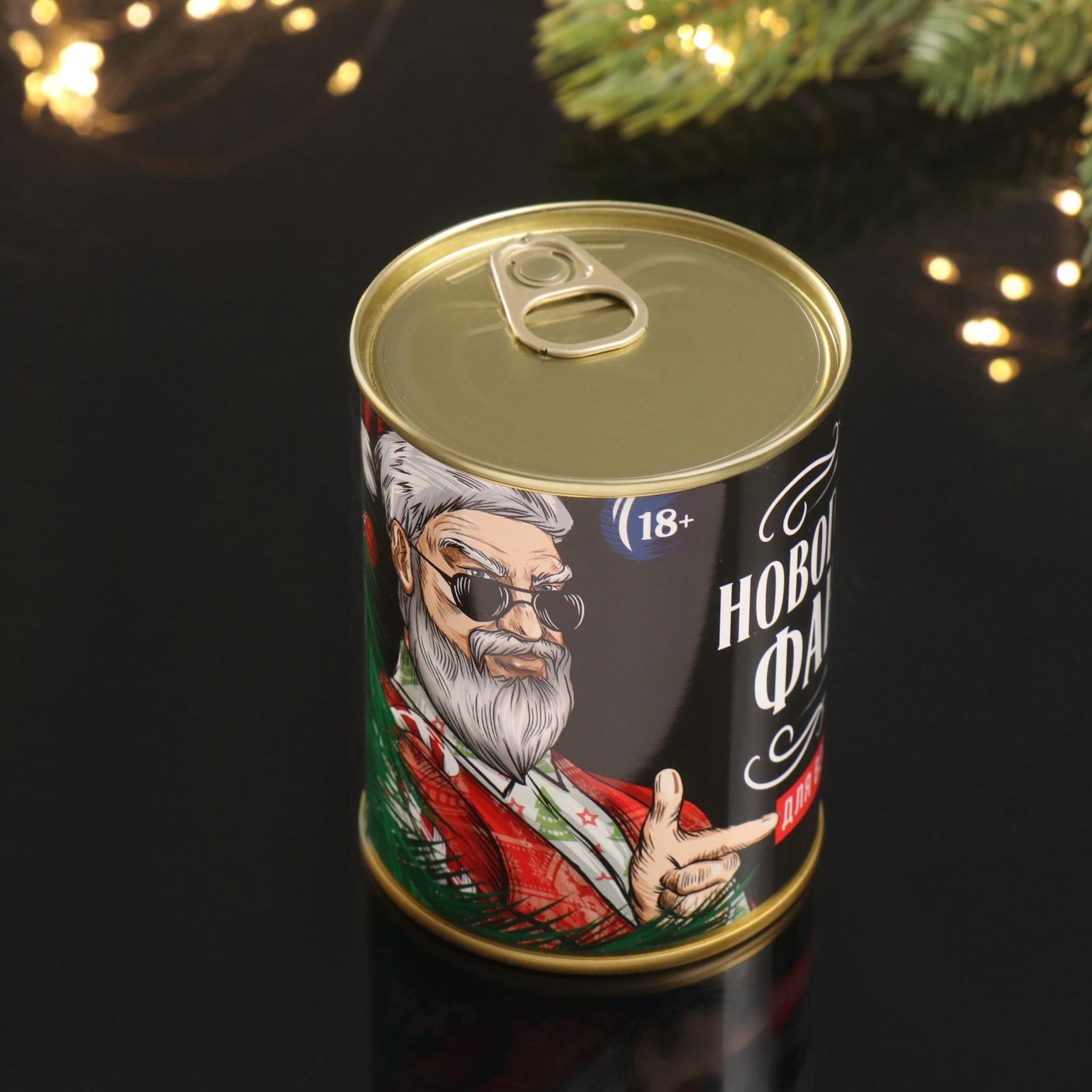 Весёлые фанты в банке «Новогодние для взрослых», прикол в подарок
