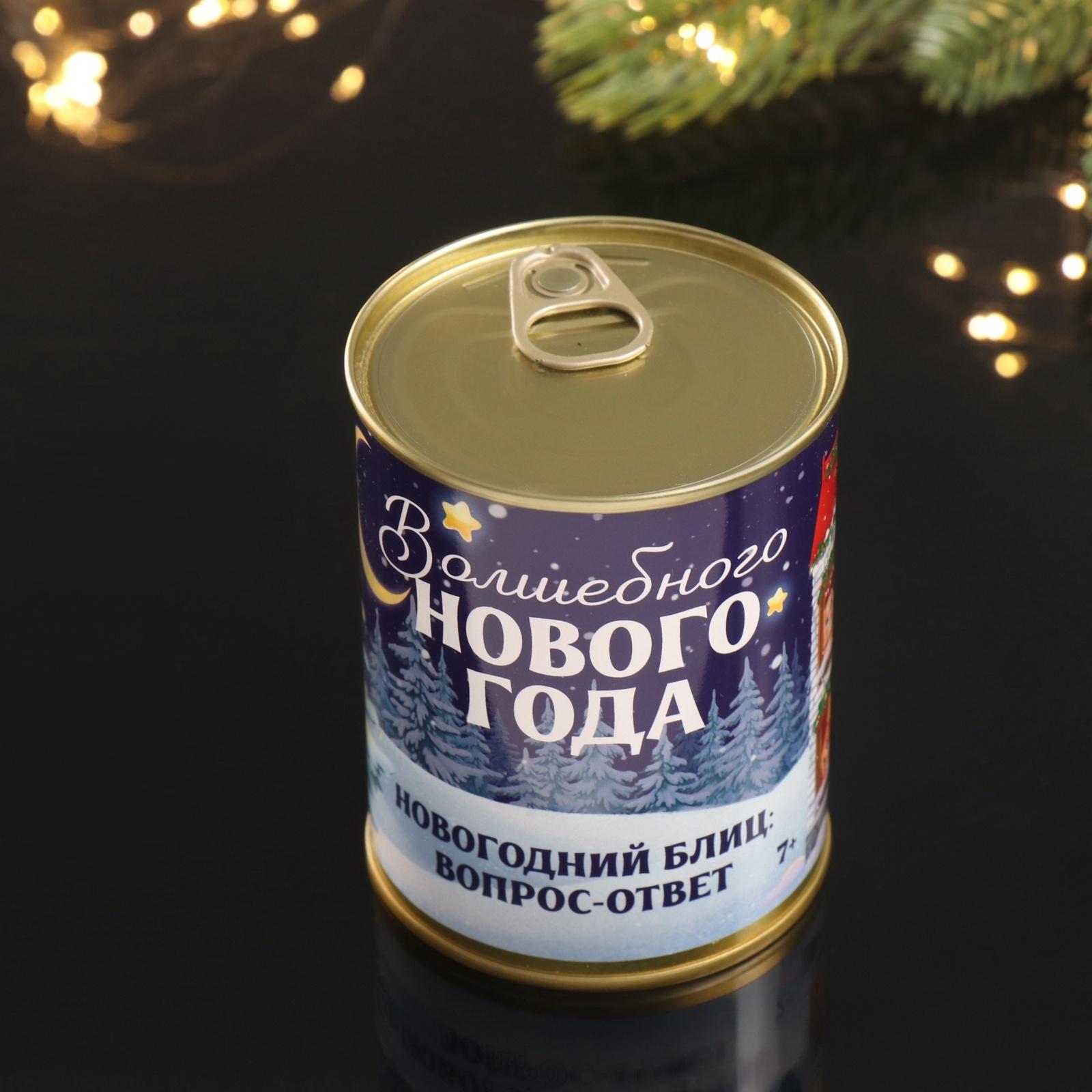 Сувенир банка Фанты 