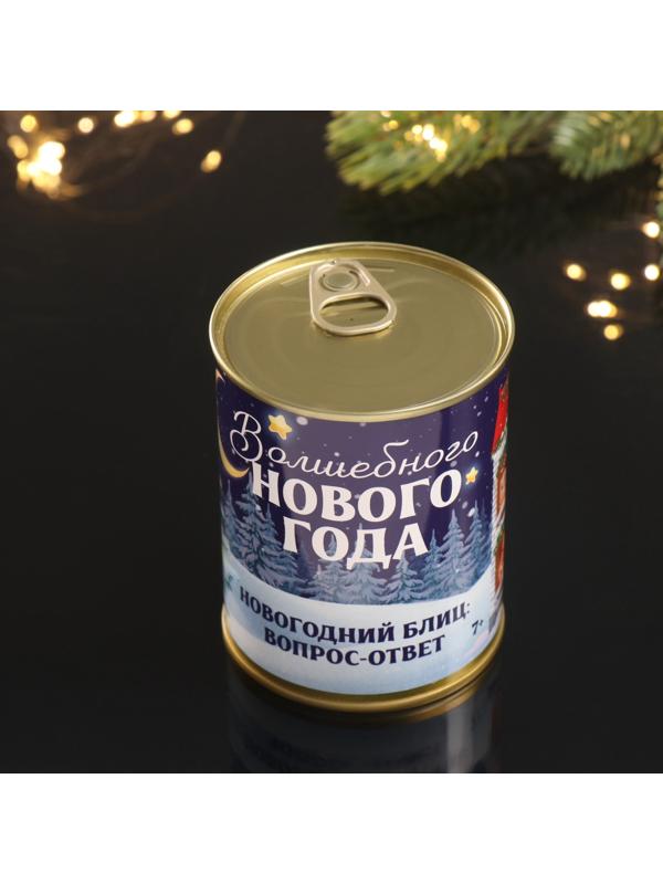 Сувенир банка Фанты 