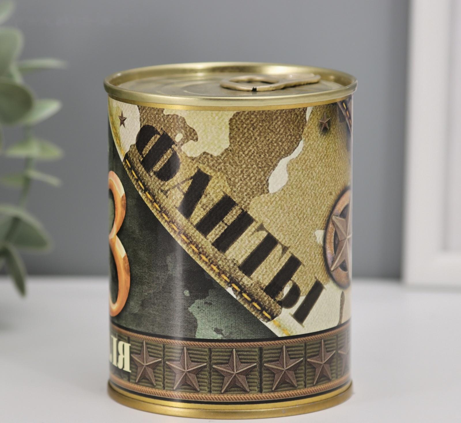 Весёлые фанты в банке «На 23 Февраля», прикол в подарок