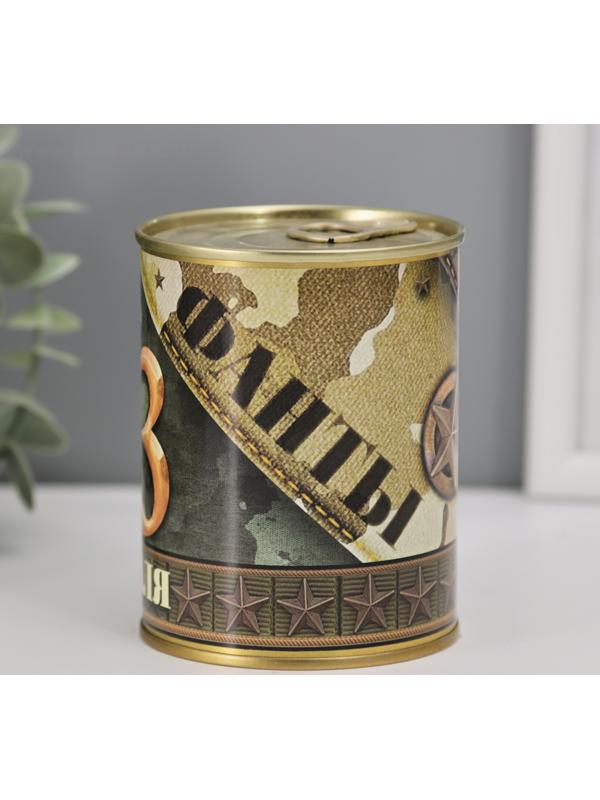 Весёлые фанты в банке «На 23 Февраля», прикол в подарок