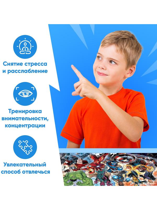 Пазл панорама «Любимые герои: Мстители», 198 деталей