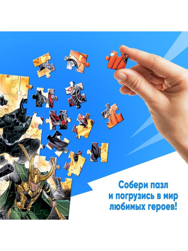 Пазл панорама «Любимые герои: Мстители», 198 деталей