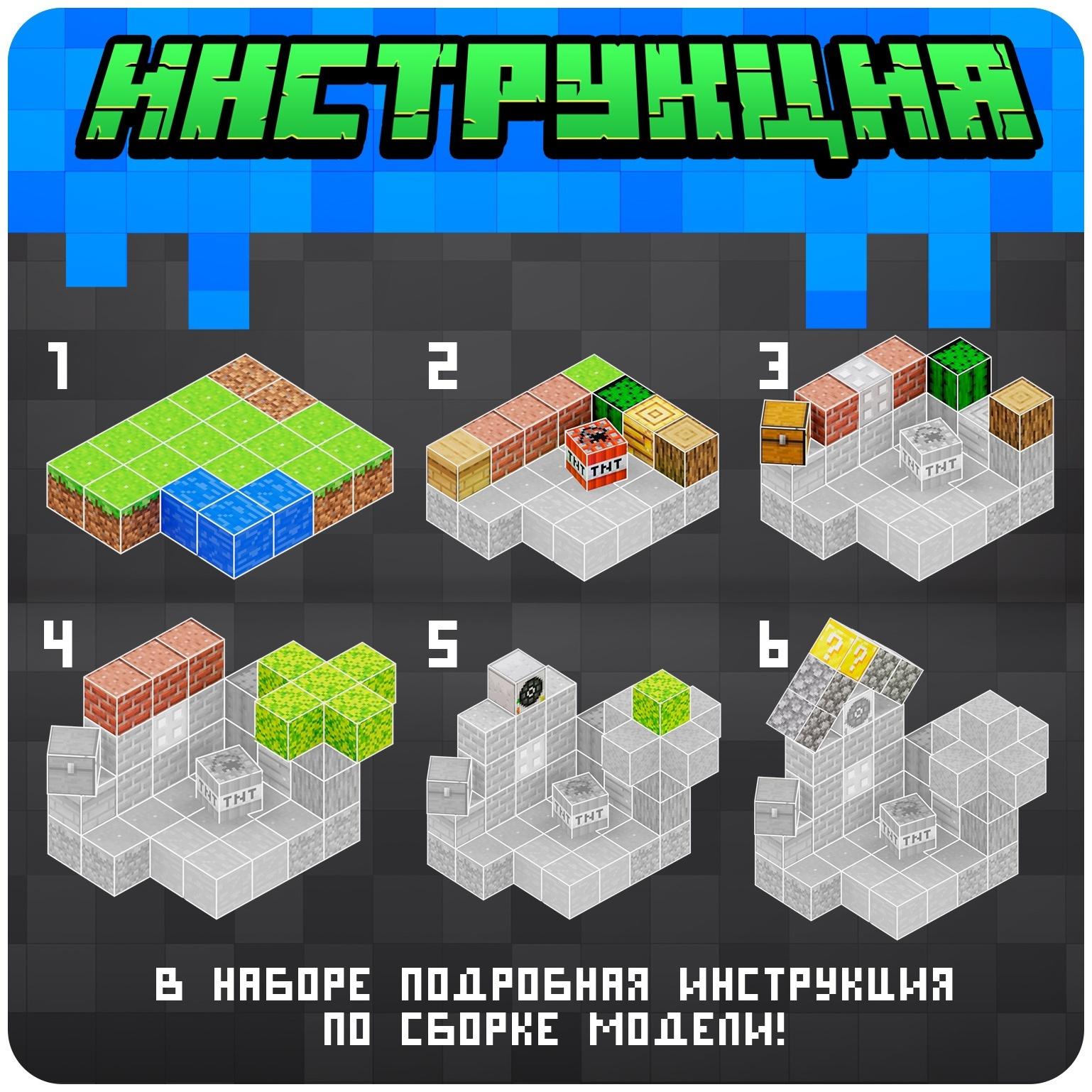 Конструктор «Магнитные кубики. Мой мир», 2 фигурки, 48 деталей