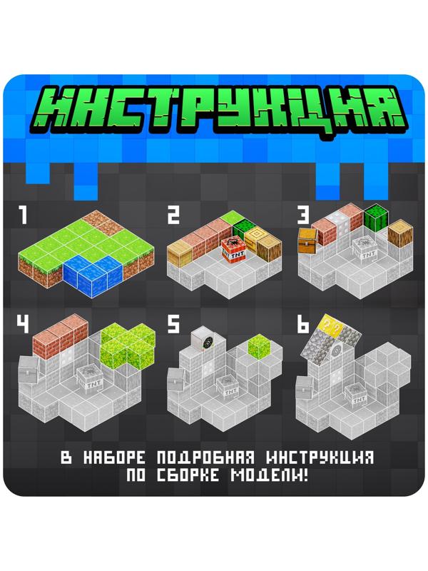Конструктор «Магнитные кубики. Мой мир», 2 фигурки, 48 деталей
